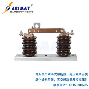 ABG3型户外高压隔离开关-恩彼迈-恩彼迈