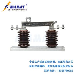 10kVGW9-新型户外高压隔离开关-恩彼迈
